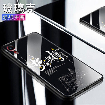 卡通保護(hù)殼，讓手機(jī)更有個(gè)性