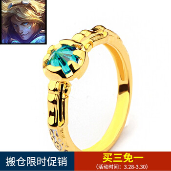 伊澤瑞爾