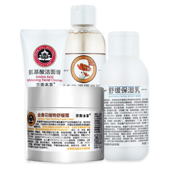 國(guó)貨保濕霜