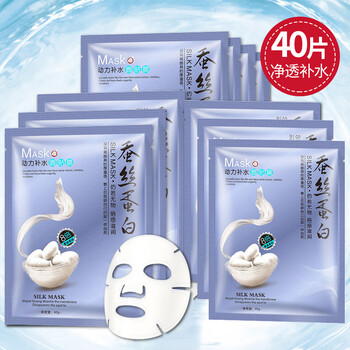 幻顏草（Huangyancao）面膜控油平衡，細(xì)致毛孔，補水保濕，提亮膚色