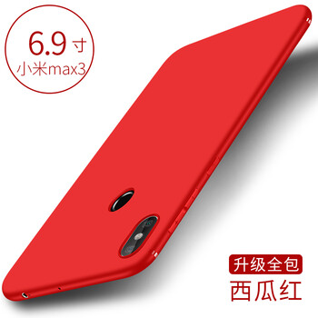 DAIYI戴逸 小米max3 手機(jī)殼/保護(hù)套