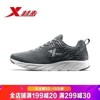 特步（XTEP）跑步鞋蘭-9028 36