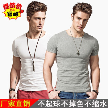 未知 短袖 男士T恤 白色+灰色 