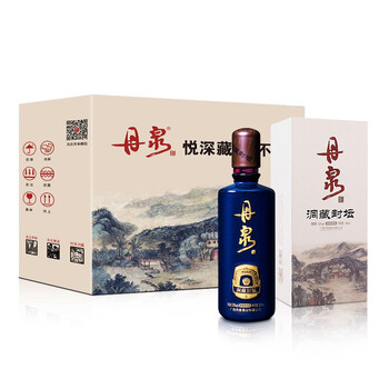 洞藏醬香老酒
