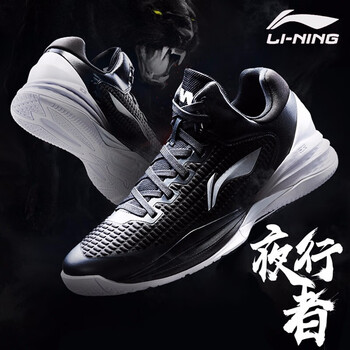 李寧籃球鞋ABAN071-3 標(biāo)準(zhǔn)黑/標(biāo)準(zhǔn)白 40