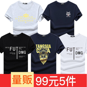 傲信鳥 短袖 男士T恤 皇冠灰+小狼藍(lán)+FUT黑+臉譜黑+FUT白 