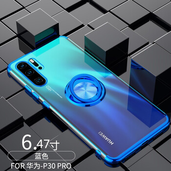 鹿翼 華為p30pro 手機(jī)殼/保護(hù)套
