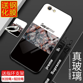 千道 oppo a57 手機(jī)殼/保護(hù)套
