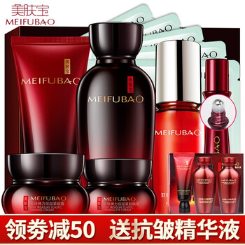 美膚寶五珍套裝