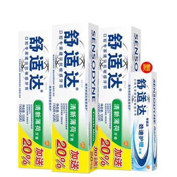 sensodyne舒適達(dá)