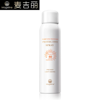 mageline防曬隔離