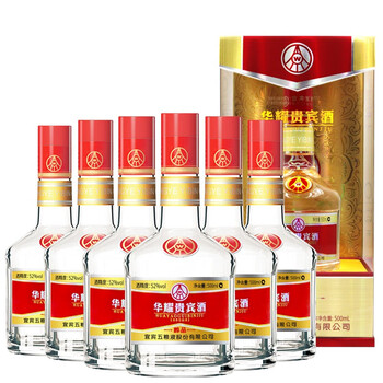 貴賓五糧液