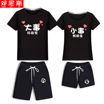夏裝沙灘情侶服套裝