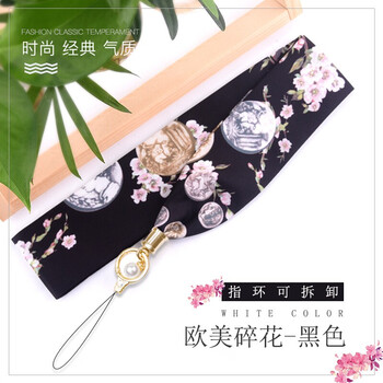 碎花小米手機(jī)殼
