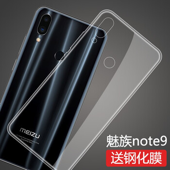 莫迪爾 魅族Note9 手機殼/保護套