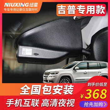 怎么樣,自由光,自由光,行車,行車,記錄儀,記錄儀