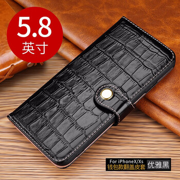 簡高（Geertgao） 蘋果xs/xr/x/xsmax 手機(jī)殼/保護(hù)套