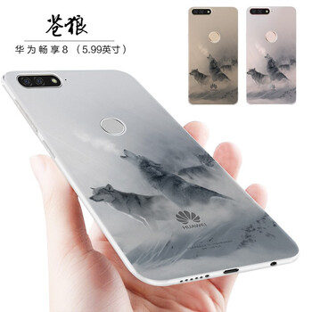 小笨魚 華為暢享8/暢享8plus 手機(jī)殼/保護(hù)套
