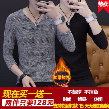 閃爆（SHANBAO） 長袖 男士T恤 【加絨加厚兩件裝】銀灰色+黑色 