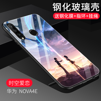 尚果（Shang guo） 華為nova4e 手機(jī)殼/保護(hù)套
