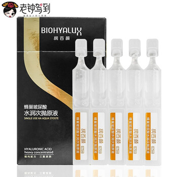 潤百顏 面部精華 抗衰，抗皺，保濕，補水
