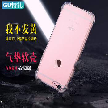 蘋(píng)iphone8