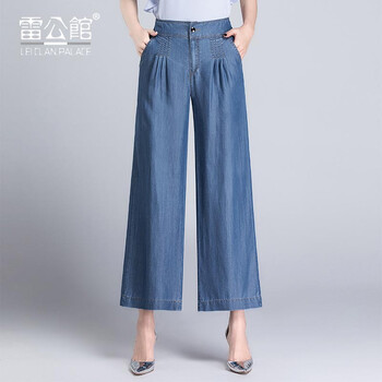 雷公館（LEICLANPALACE） 高腰 闊腿褲 女 九分褲 牛仔褲