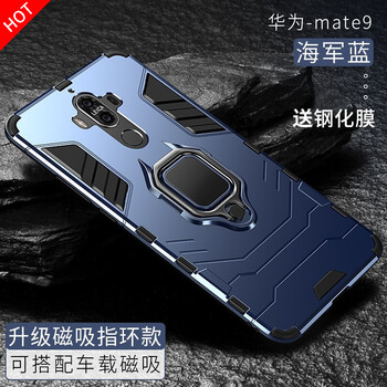 酷盟（kumeng） 華為mate9 手機(jī)殼/保護(hù)套