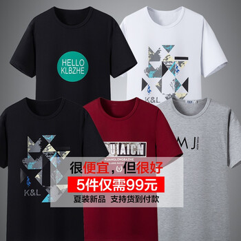 Liser 短袖 男士T恤 四01+03白+03黑+05+07 