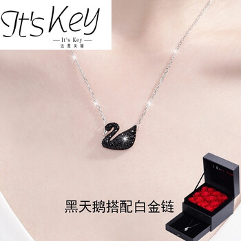 純銀小天鵝項鏈