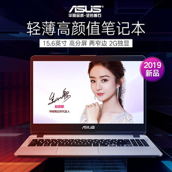 高性能指紋i7游戲本，辦公更方便
