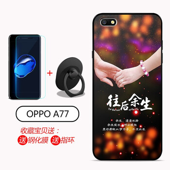 潮妹（CHAOMEI） oppoa77 手機(jī)殼/保護(hù)套