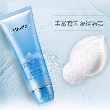 自然堂雪域洗面奶