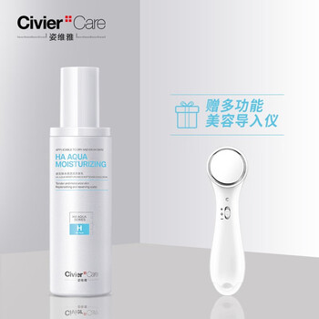 civier,姿維雅,civier,排名,維雅,保濕,保濕,排行榜,推薦