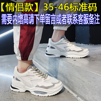 馳軒（ciition）男士C款 白色 39