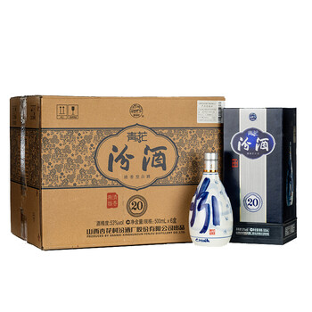 老白汾酒整箱
