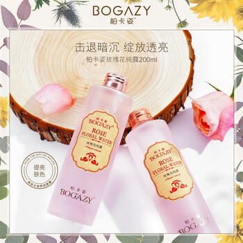 柏卡姿（BOGAZY） 200ml