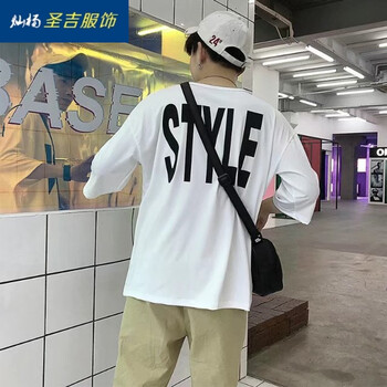 燦楊 五分袖 男士T恤 IN五分袖白 