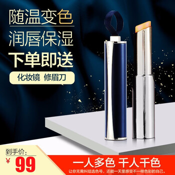 滋潤口紅，讓你的雙唇不再干裂