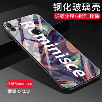 迷彩套女
