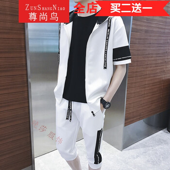 尊尚鳥(niǎo)（ZunshangniaO） 七分袖 男士T恤 TZ730-白色【開(kāi)衫+七分褲】 