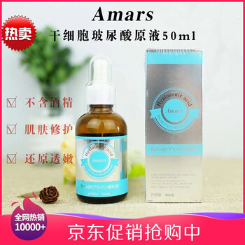 RECORE SERUM 面部精華 細(xì)致毛孔，抗衰，抗皺，提拉緊致，抗氧化