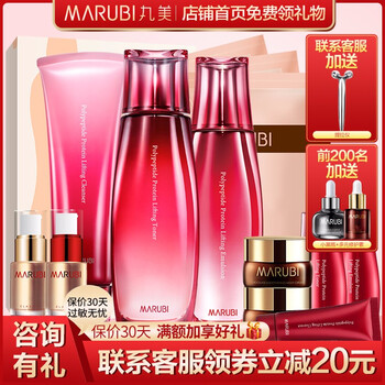 告別妊娠紋，補水保濕面霜來(lái)助力