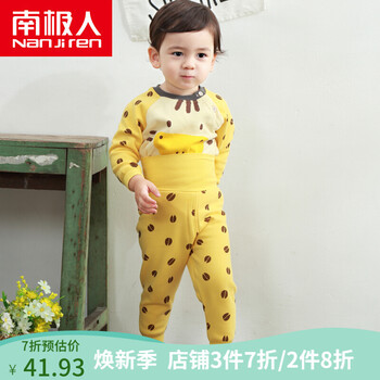 嬰兒雙層衣服套裝
