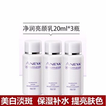 avon,排名,avon,排行榜,雅芳,乳液,乳液,雅芳,推薦
