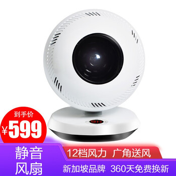 落地扇7葉