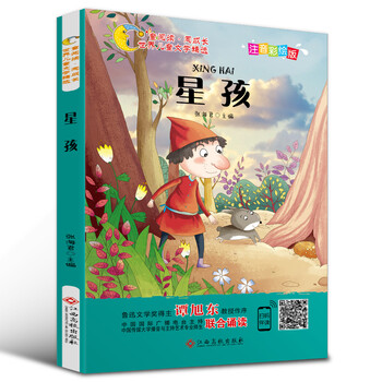 伍美珍