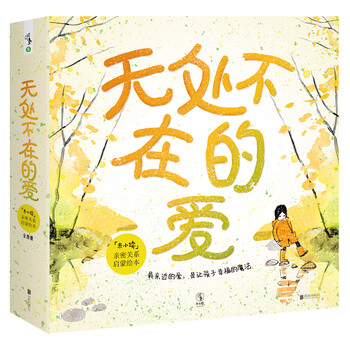 書(shū)摘