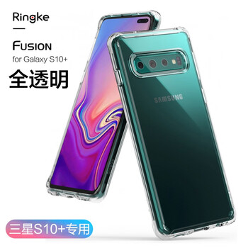 RingKe 三星S10 Plus 手機(jī)殼/保護(hù)套