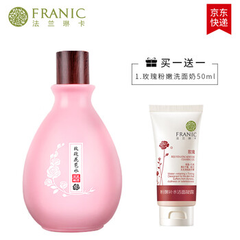玫瑰保濕柔膚水